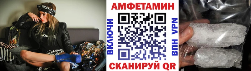 MEGA   Афипский  АМФ VHQ 