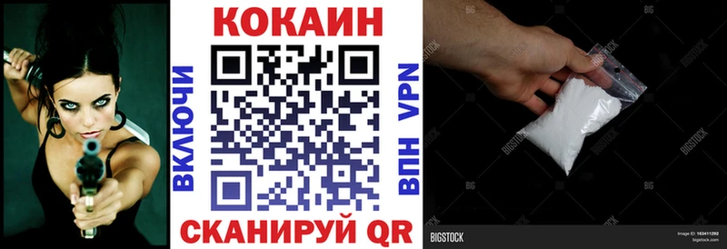Кокаин Columbia  Афипский 