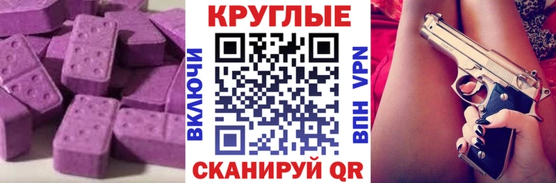 ЭКСТАЗИ ешки наркошоп сайты даркнета официальный сайт Афипский blacksprut рабочий сайт