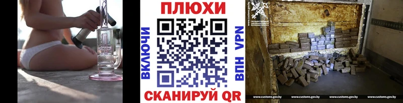 ГАШ индика сатива  OMG как зайти  Афипский 