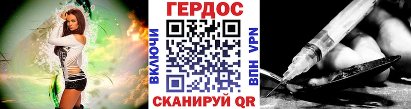 Героин афганец  Афипский 