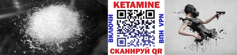 что такое наркотик Афипский Кетамин ketamine
