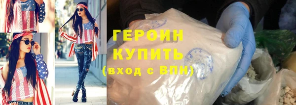 кокаин Лагань