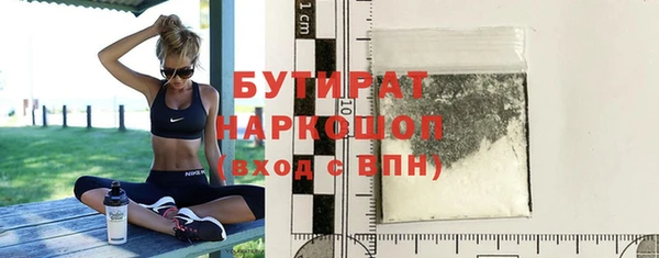 кокаин Лагань