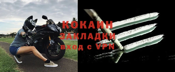 кокаин Лагань