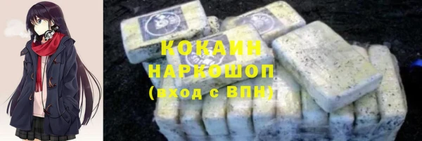 кокаин Лагань