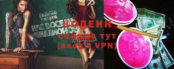 кокаин Лагань