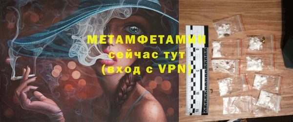 гидропоника Лабытнанги
