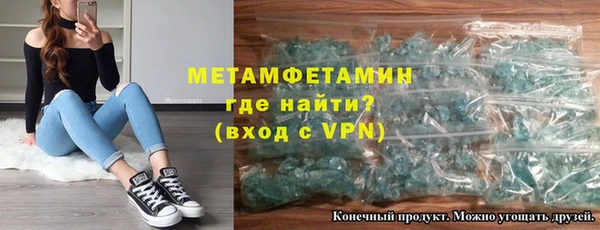 кокаин Лагань