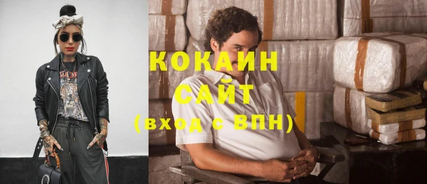 кокаин Лагань