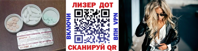 Лсд 25 экстази кислота Афипский