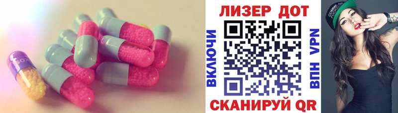 сколько стоит  Афипский  hydra как зайти  Лсд 25 экстази кислота 