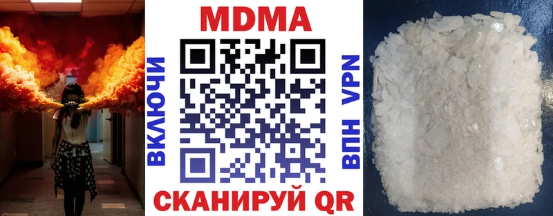 дарнет шоп  MEGA ТОР  MDMA VHQ  Афипский 