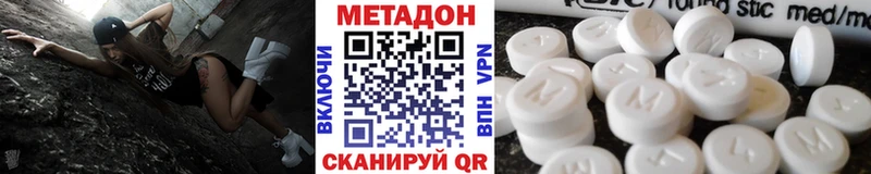 где купить   Афипский  блэк спрут tor  МЕТАДОН мёд 