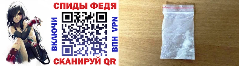 Первитин пудра  Афипский 